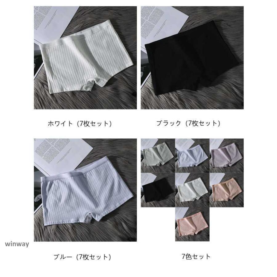 レディース ナイトショーツ ボーイズレッグ ボクサーショーツ 7枚セット トランクス ショーツ ドレス ランジェリー 綿 パンツ 下着 シンプル ハイ - 画像 (7)