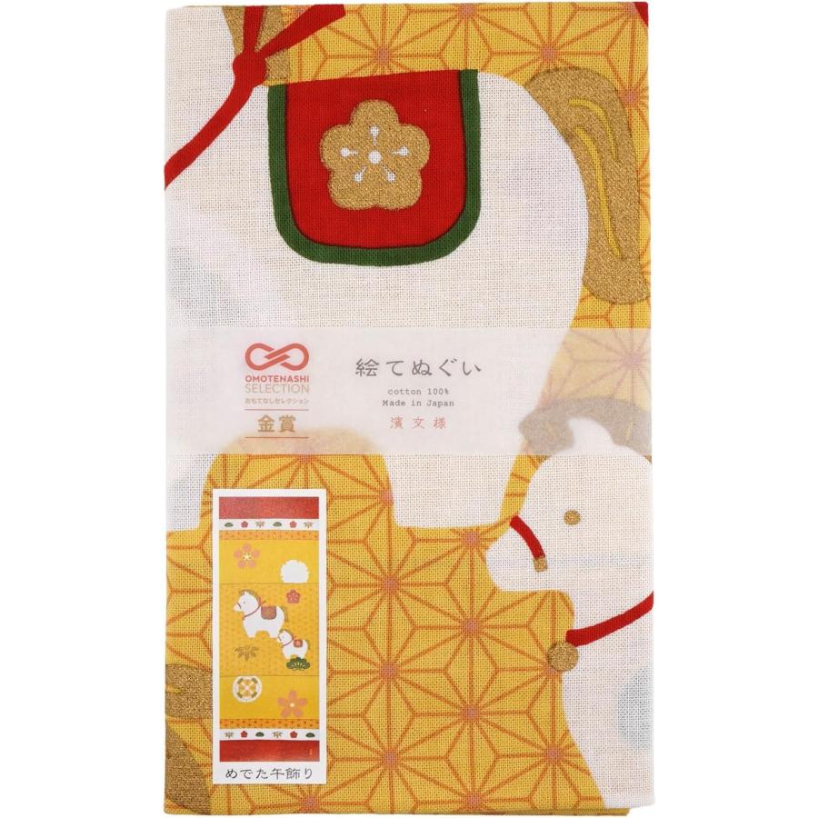 濱文様 絵手ぬぐい めでた午飾り 干支 お正月 冬 縁起 手拭い メール便対応