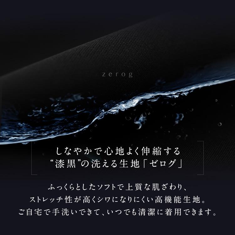 nina's(ファッション) 喪服 レディース ブラックフォーマル ワンピース 日本製 礼服 スーツ ロング丈 洗える 大きいサイズ 黒 ストレッチ 30代 40代 50代 60代 DI-62005 送料無料 - 画像 (4)