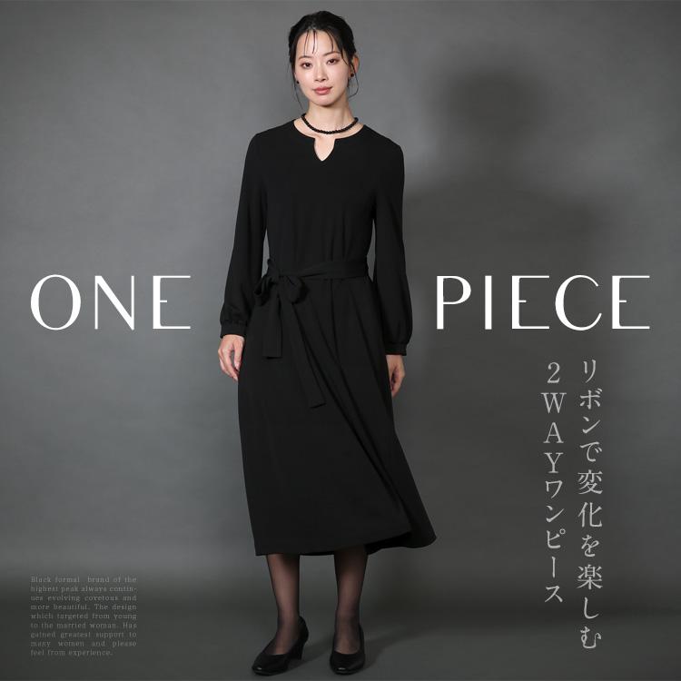 nina's(ファッション) 喪服 レディース ブラックフォーマル ワンピース 日本製 礼服 スーツ ロング丈 洗える 大きいサイズ 黒 ストレッチ 30代 40代 50代 60代 DI-62005 送料無料 - 画像 (5)