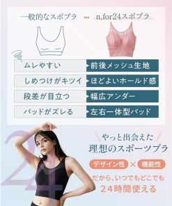 ニッセン ブラジャー S M L LL n,for24 胸を潰さない スポーツブラジャー (吸汗速乾) 女性 下着 レディース ノンワイヤーブラ フィットネス パッド付き