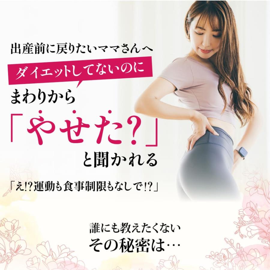 苦しくないのに美スタイル 履くだけBODYMAKE ハイウエスト ガードル 大きいサイズ 丸まらない お腹引き締め 着圧 スパッツ 骨盤 - 画像 (2)