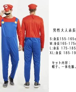 コスプレ マリオ ルイージ ハロウィン 仮装 コスチューム 制服 クリスマス イベント レディース 大人 衣装