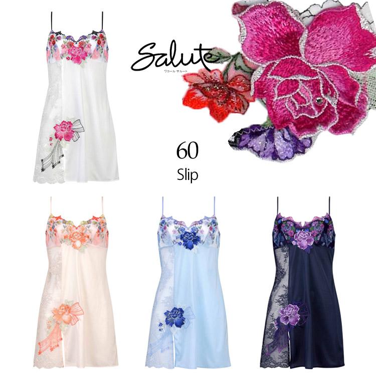 サルート ワコール 60 スリップ ランジェリー 新作 セール 単品 レディース BTJ460 BTJ760 - 画像 (2)