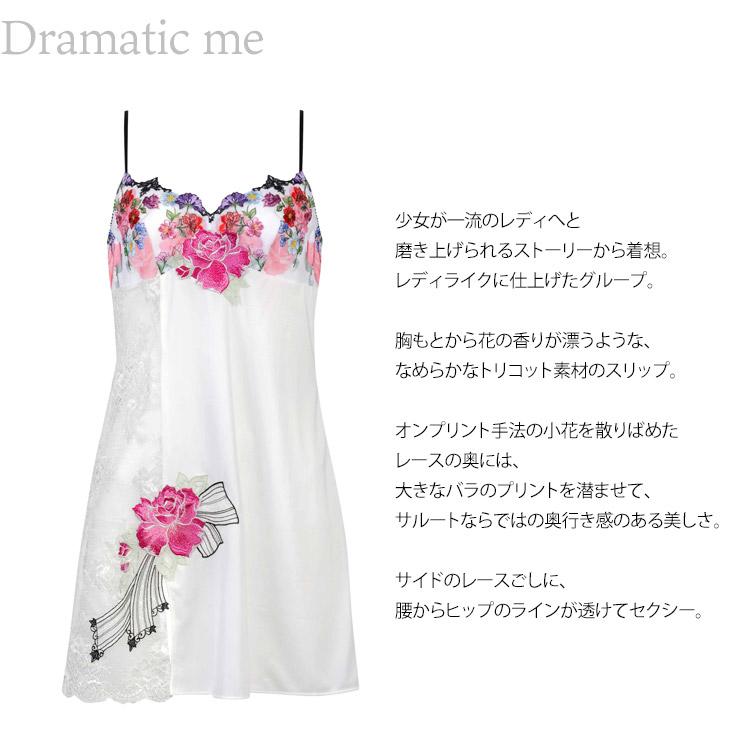 サルート ワコール 60 スリップ ランジェリー 新作 セール 単品 レディース BTJ460 BTJ760 - 画像 (3)