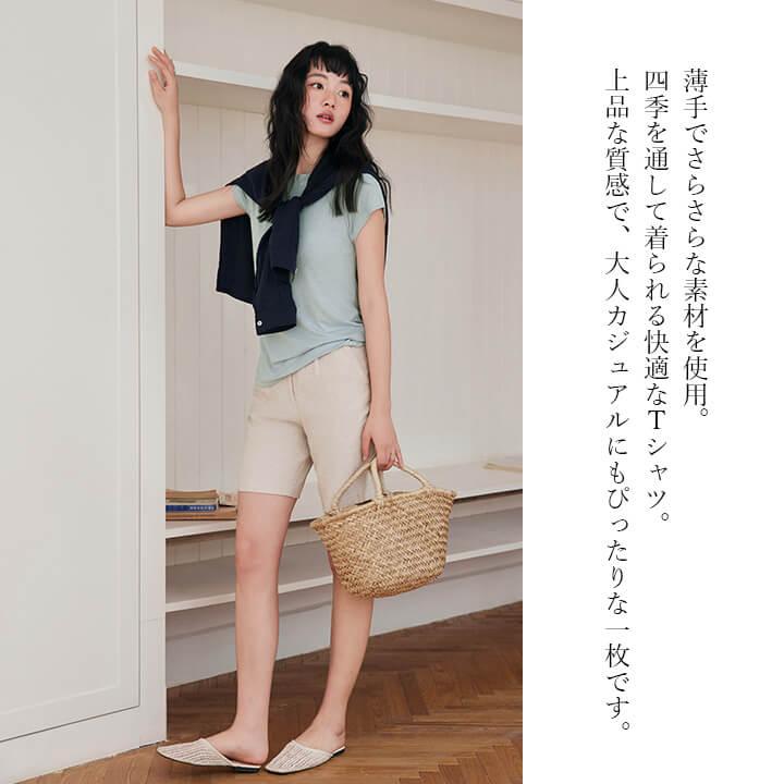 You Color レディース 半袖 Tシャツ 三分袖 トップス カジュアル 春 夏 丸首 クルーネック すっきり 上品 華奢見え シンプル 無地 大人カジュアル 軽い rt9962