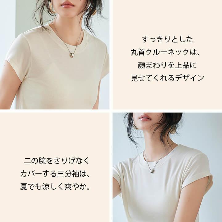 You Color レディース 半袖 Tシャツ 三分袖 トップス カジュアル 春 夏 丸首 クルーネック すっきり 上品 華奢見え シンプル 無地 大人カジュアル 軽い rt9962 - 画像 (3)