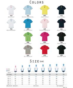 アーチェリー2 名入れドライレイヤードポロシャツ ポロシャツ 4.4オンス 弓 的 射る おしゃれ スポカジ