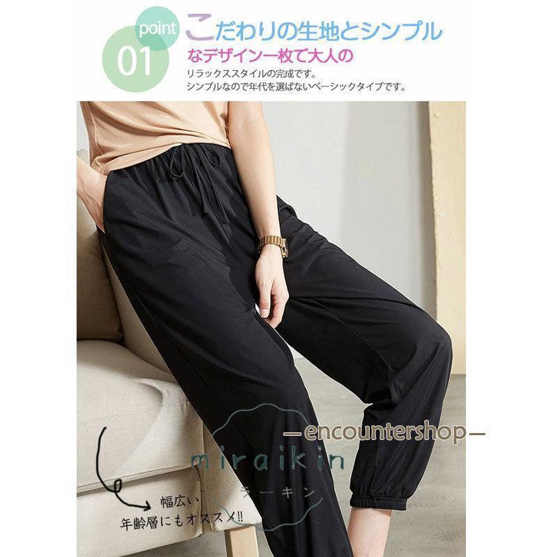 ジョガーパンツ レディース 夏用 薄手 ひんやり 涼しい ヨガパンツ UVカット 軽量 夏対策!接触冷感 ランニングパンツ トレーニング ゆったり 動きやすい - 画像 (4)