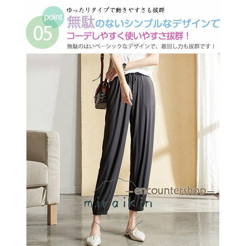 ジョガーパンツ レディース 夏用 薄手 ひんやり 涼しい ヨガパンツ UVカット 軽量 夏対策!接触冷感 ランニングパンツ トレーニング ゆったり 動きやすい - 画像 (8)