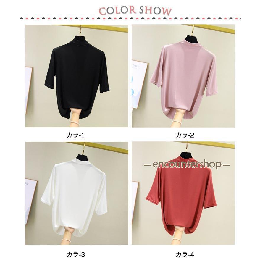 Tシャツ ハイネック 接触冷感 春夏 半袖 涼しい 5分袖 トップス ゴルフ カジュアル レディース 無地 カットソー シンプル 伸縮性 大 - 画像 (6)