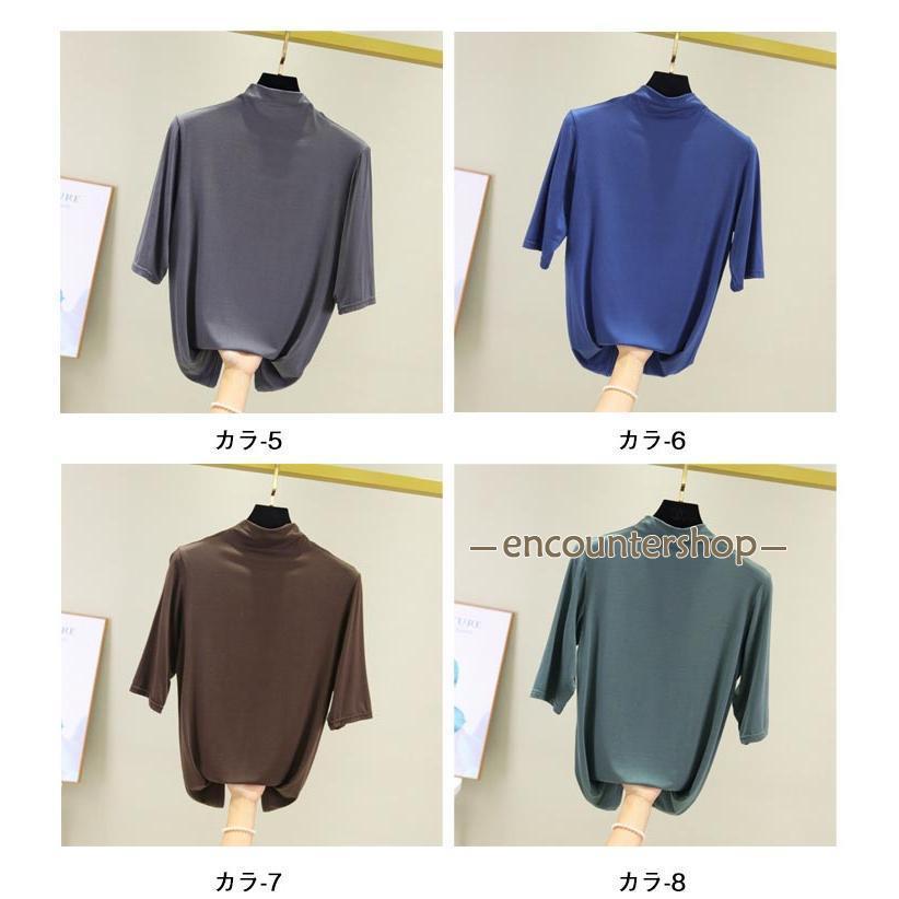 Tシャツ ハイネック 接触冷感 春夏 半袖 涼しい 5分袖 トップス ゴルフ カジュアル レディース 無地 カットソー シンプル 伸縮性 大 - 画像 (7)