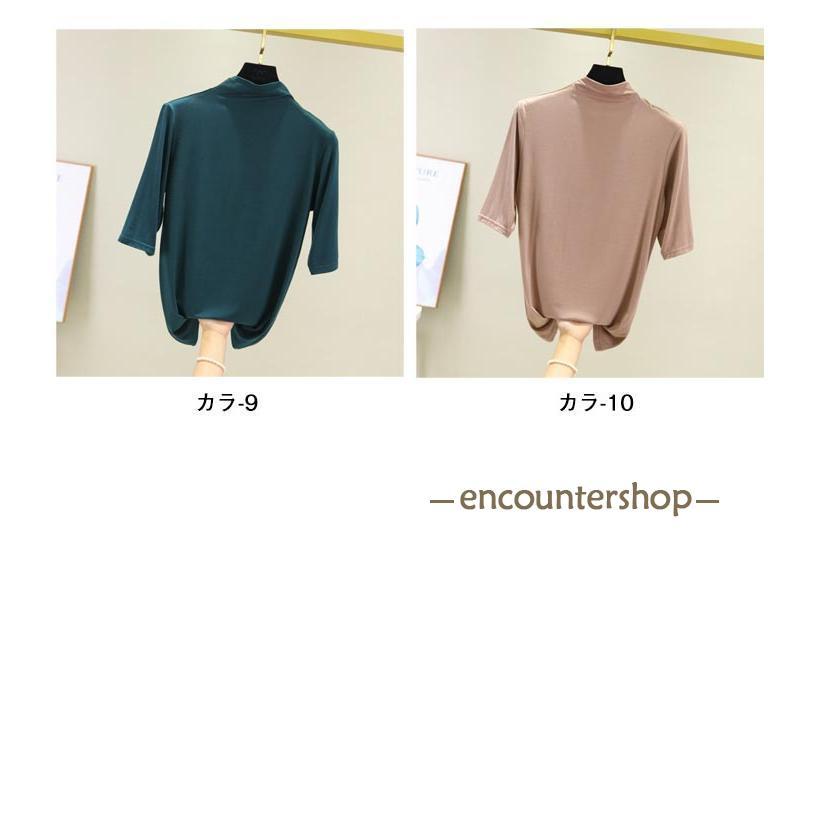 Tシャツ ハイネック 接触冷感 春夏 半袖 涼しい 5分袖 トップス ゴルフ カジュアル レディース 無地 カットソー シンプル 伸縮性 大 - 画像 (8)