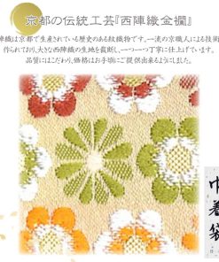 EsuonHappiness おしゃれ 巾着 袋 ミニ かわいい 男性 男性用 女性 女性用 選べる 8種類 ポーチバッグ 西陣織 金襴 収納袋 日本製 京都