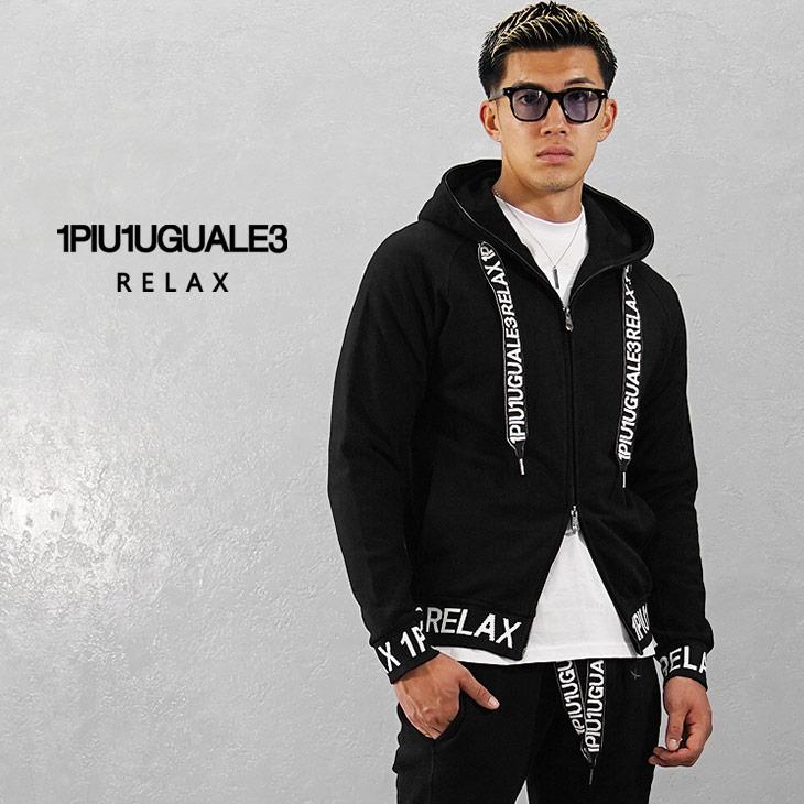 1PIU1UGUALE3 RELAX ウノピュウノウグァーレトレ セットアップ メンズ ブランド 上下 パーカー ジップパーカー スウェットパンツ ジョガーパンツ イージー