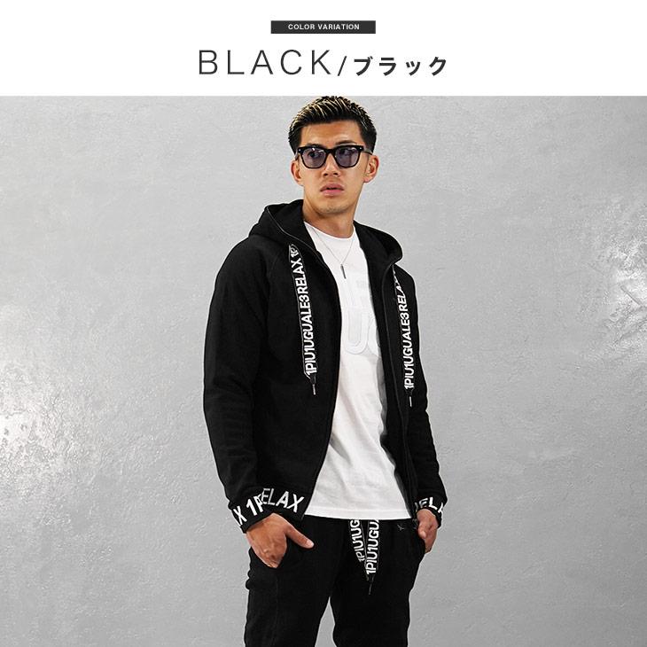 1PIU1UGUALE3 RELAX ウノピュウノウグァーレトレ セットアップ メンズ ブランド 上下 パーカー ジップパーカー スウェットパンツ ジョガーパンツ イージー - 画像 (4)