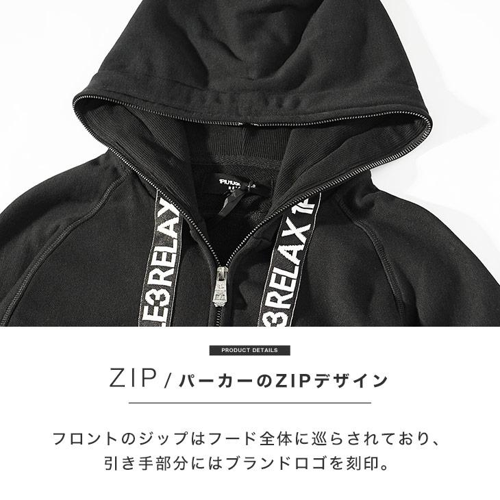 1PIU1UGUALE3 RELAX ウノピュウノウグァーレトレ セットアップ メンズ ブランド 上下 パーカー ジップパーカー スウェットパンツ ジョガーパンツ イージー - 画像 (6)