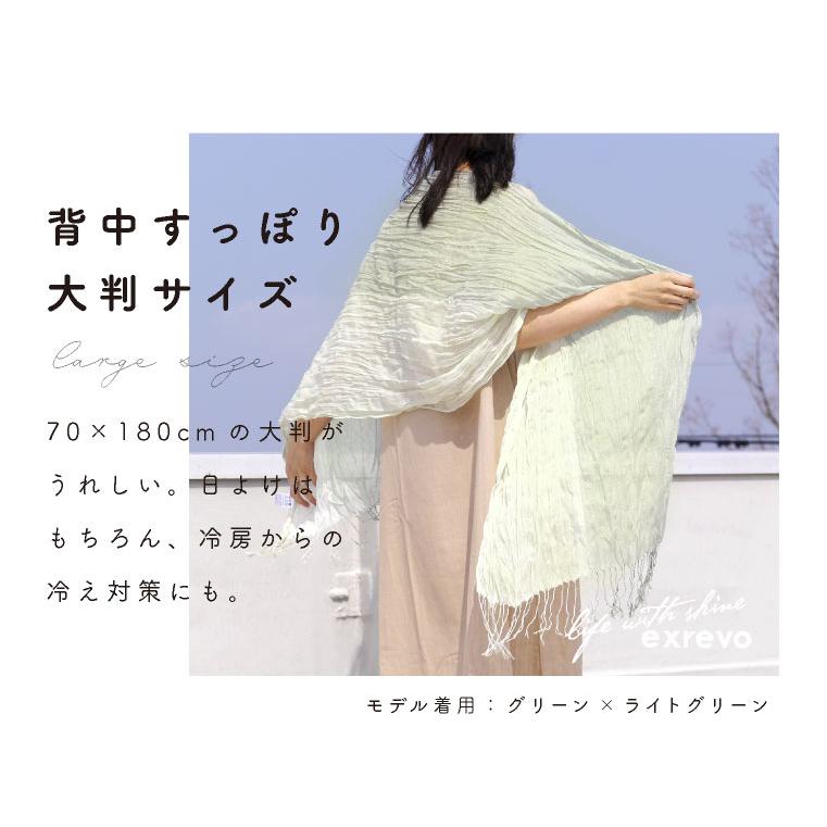 LUCIANNA ストール 大判 紫外線 95% カット ワッシャー 春 シルク 薄手 無地 uvケア - 画像 (5)