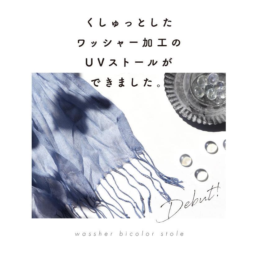 LUCIANNA ストール 大判 紫外線 95% カット ワッシャー 春 シルク 薄手 無地 uvケア