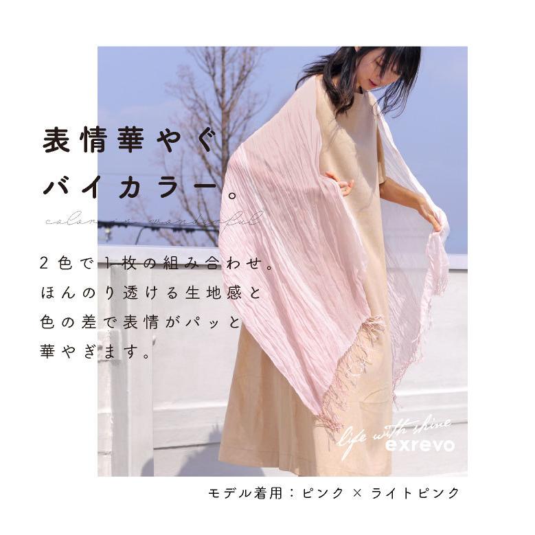 LUCIANNA ストール 大判 紫外線 95% カット ワッシャー 春 シルク 薄手 無地 uvケア - 画像 (3)