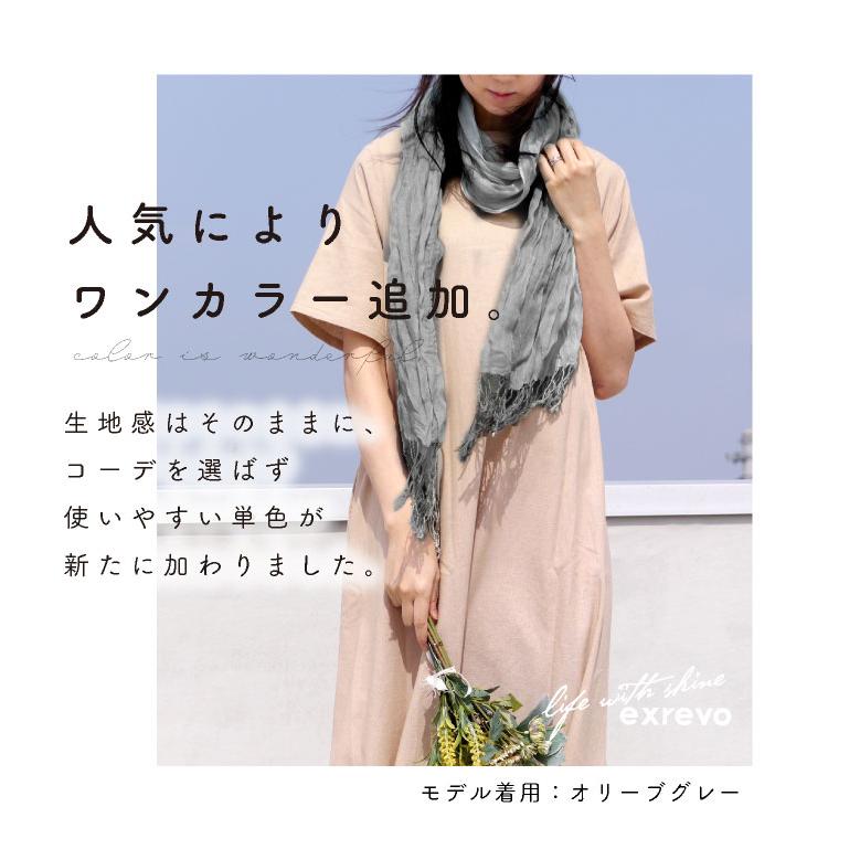 LUCIANNA ストール 大判 紫外線 95% カット ワッシャー 春 シルク 薄手 無地 uvケア - 画像 (4)