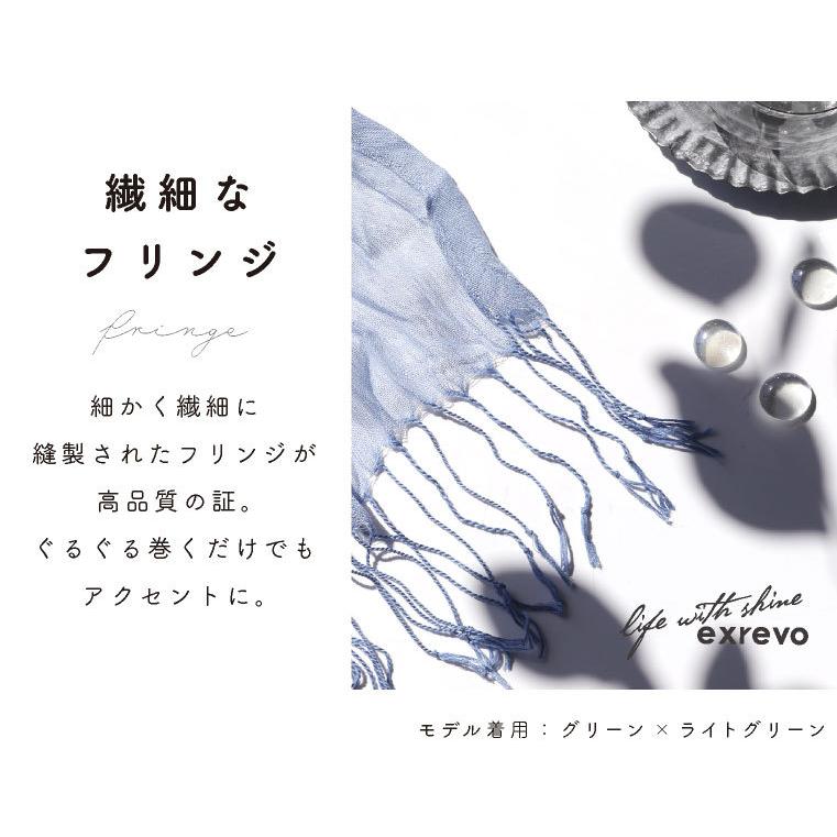 LUCIANNA ストール 大判 紫外線 95% カット ワッシャー 春 シルク 薄手 無地 uvケア - 画像 (6)