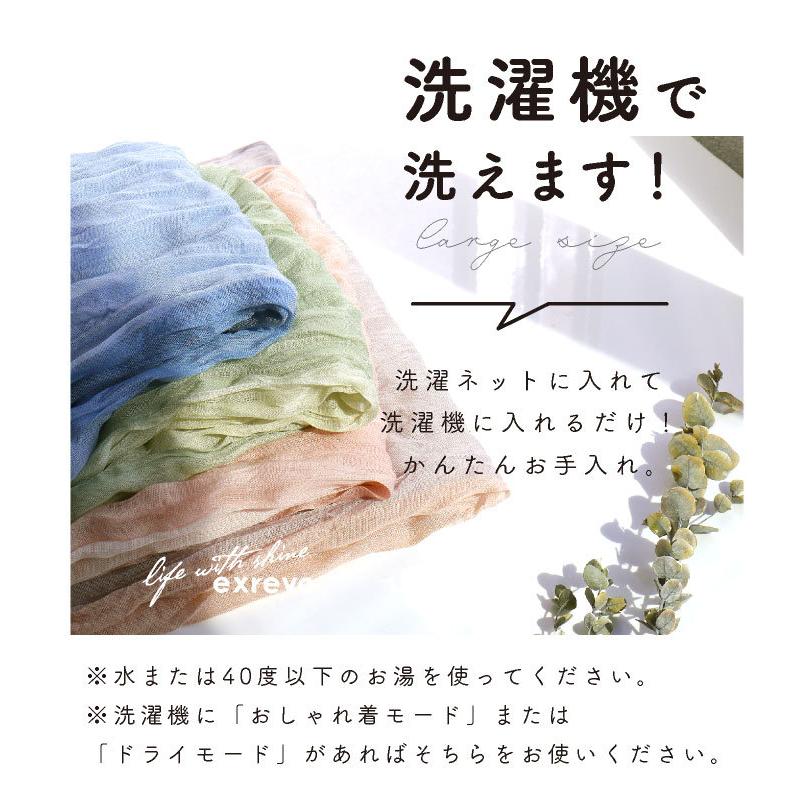 LUCIANNA ストール 大判 紫外線 95% カット ワッシャー 春 シルク 薄手 無地 uvケア - 画像 (7)