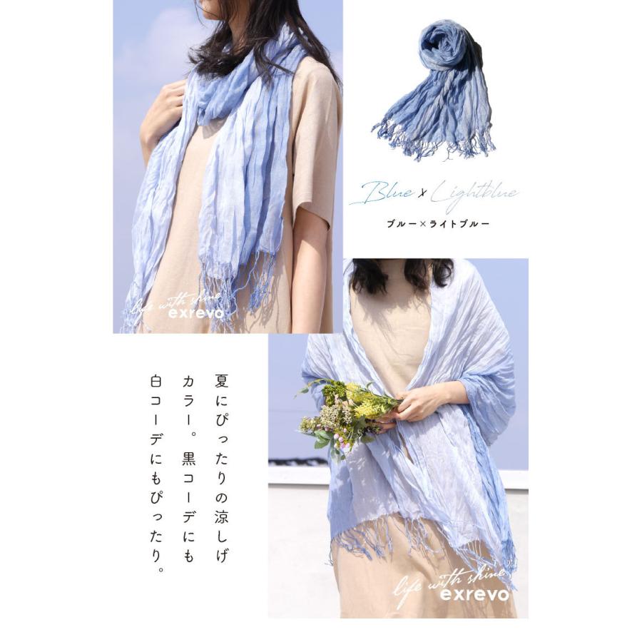 LUCIANNA ストール 大判 紫外線 95% カット ワッシャー 春 シルク 薄手 無地 uvケア - 画像 (9)