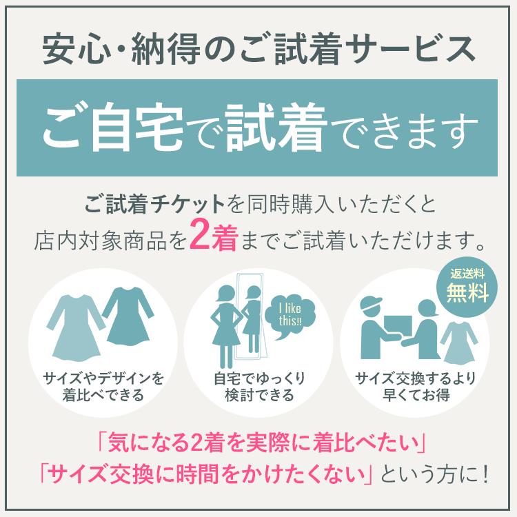 nina's(ファッション) 喪服 レディース ブラックフォーマル ワンピース 日本製 礼服 スーツ ロング丈 洗える 大きいサイズ 黒 ストレッチ 30代 40代 50代 60代 DI-62005 送料無料 - 画像 (9)