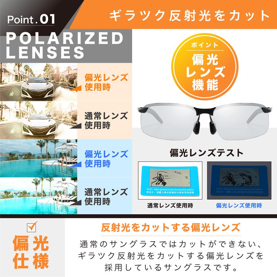 サングラス uvカット 偏光 調光 スポーツ メンズ レディース 釣り アウトドア 調光レンズ 紫外線カット 運動 男性 おしゃれ 20代 30代 40代 50代 60代 - 画像 (4)