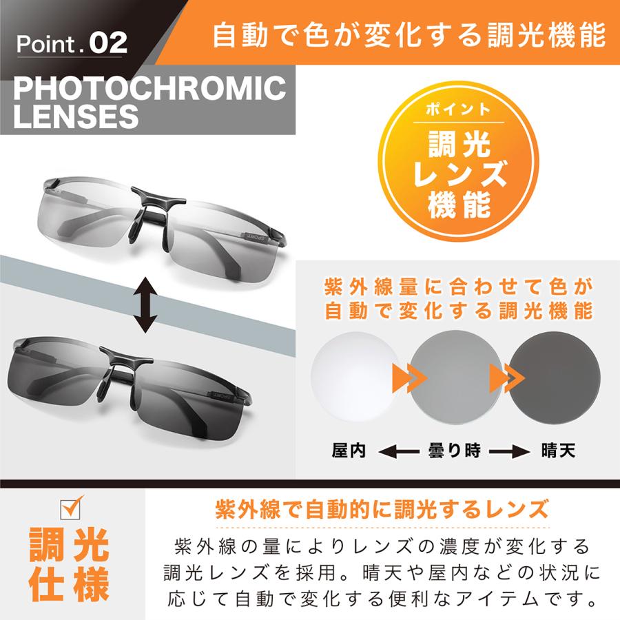 サングラス uvカット 偏光 調光 スポーツ メンズ レディース 釣り アウトドア 調光レンズ 紫外線カット 運動 男性 おしゃれ 20代 30代 40代 50代 60代 - 画像 (5)