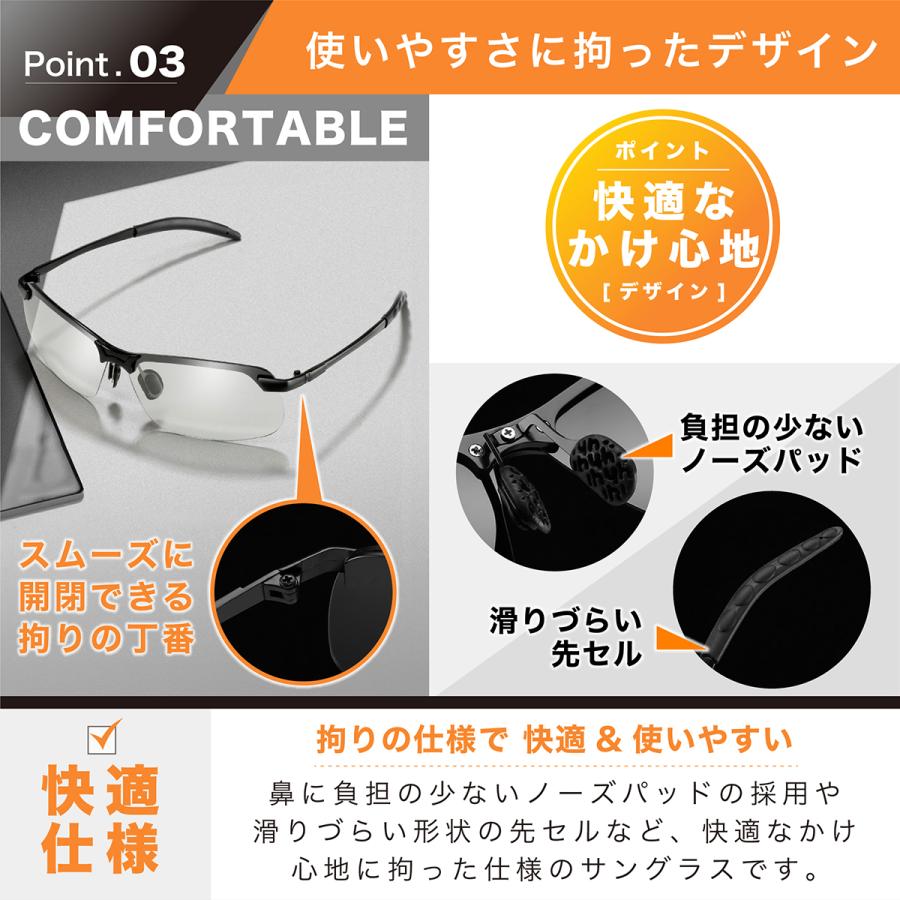 サングラス uvカット 偏光 調光 スポーツ メンズ レディース 釣り アウトドア 調光レンズ 紫外線カット 運動 男性 おしゃれ 20代 30代 40代 50代 60代 - 画像 (6)