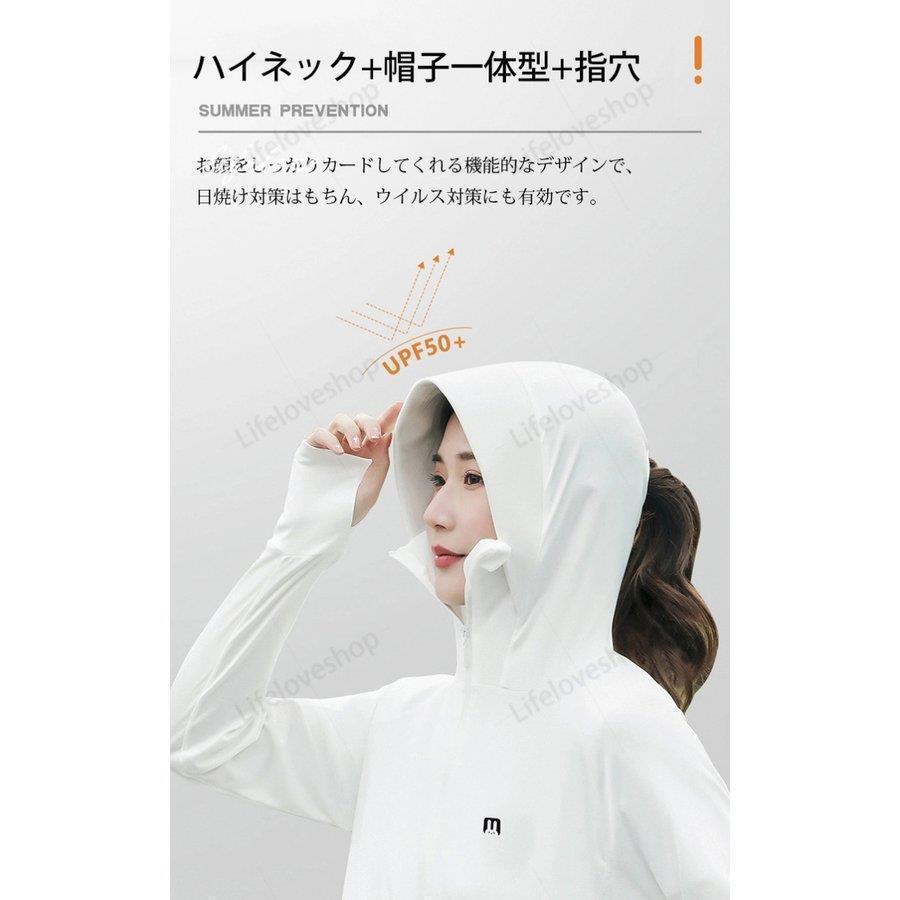 uvカットパーカー 涼しい ラッシュガード レディース 薄手 長袖 ロング 指穴 夏 冷感 フード付き おしゃれ ハイネック 飛沫防止 ひんやり - 画像 (4)