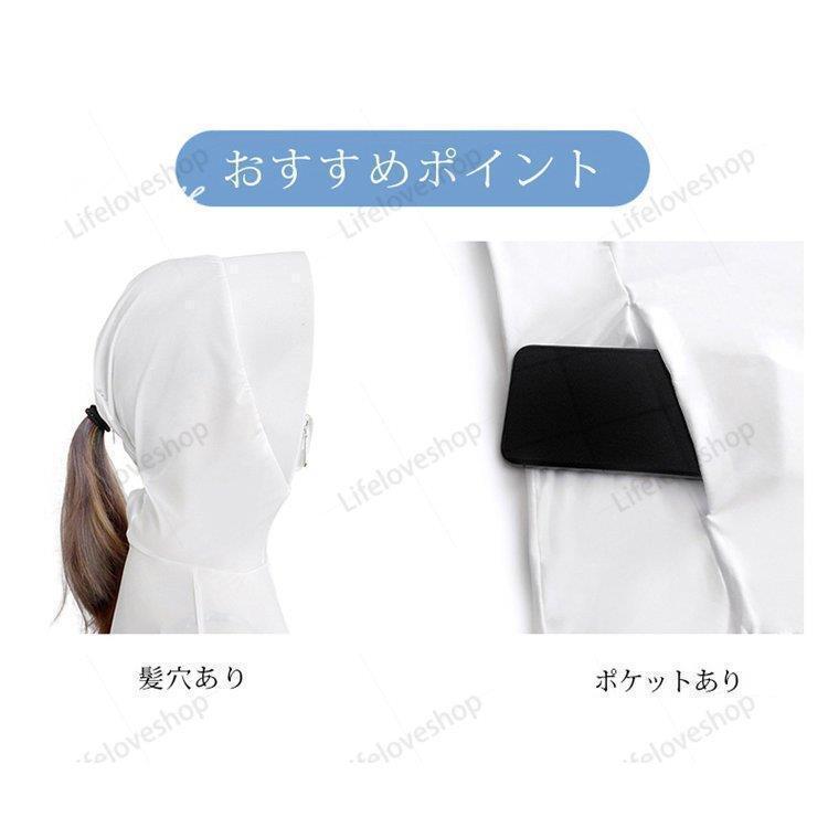 uvカットパーカー 涼しい ラッシュガード レディース 薄手 長袖 ロング 指穴 夏 冷感 フード付き おしゃれ ハイネック 飛沫防止 ひんやり - 画像 (5)