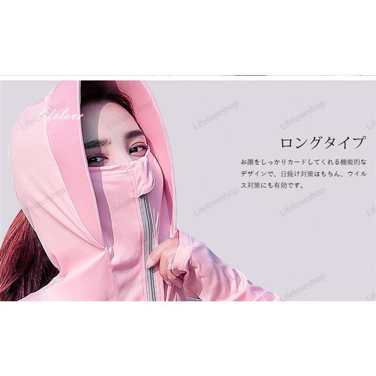 uvカットパーカー 涼しい ラッシュガード レディース 薄手 長袖 ロング 指穴 夏 冷感 フード付き おしゃれ ハイネック 飛沫防止 ひんやり - 画像 (7)
