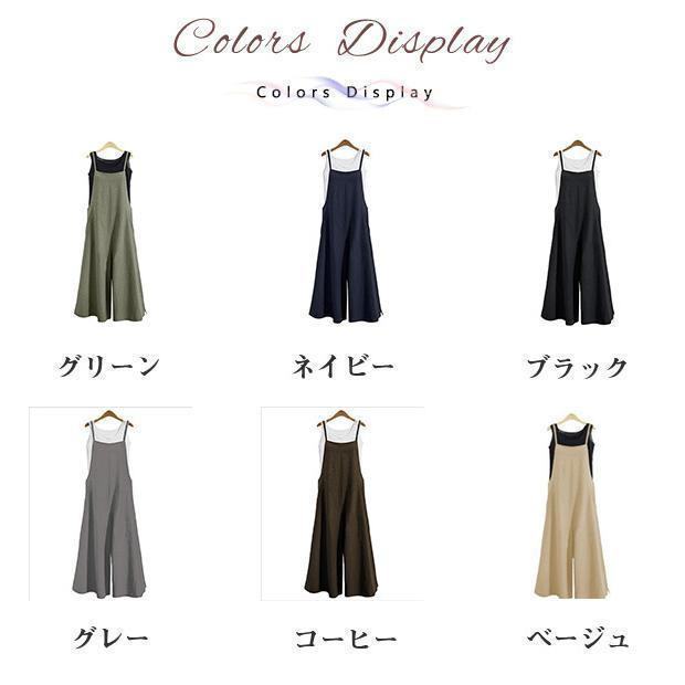 サロペット レディース 九分丈 ワイトパンツ オーバーオール 綿麻 涼しい ロング おしゃれ 無地 大きいサイズ オシャレ 着痩せ 可愛い - 画像 (2)