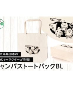 ふるさと納税 カバン トートバッグ 宮城県 角田市 キャンバストートバックBL　オリジナルイラスト　36cm×37cm　マチ11cm　持ち手50cm　綿100％