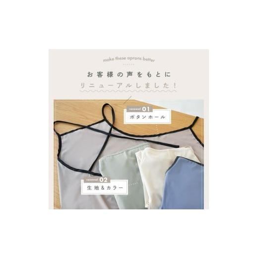 ふるさと納税 ファッション 奈良県 奈良市 バッククロスエプロン〈ライズクリエイション atRise〉 グレージュブラック おしゃれ かわいい ナチュラル 北欧 カ… - 画像 (2)