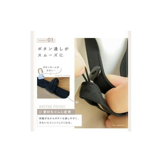 ふるさと納税 ファッション 奈良県 奈良市 バッククロスエプロン〈ライズクリエイション atRise〉 グレージュブラック おしゃれ かわいい ナチュラル 北欧 カ… - 画像 (3)