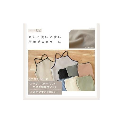 ふるさと納税 ファッション 奈良県 奈良市 バッククロスエプロン〈ライズクリエイション atRise〉 グレージュブラック おしゃれ かわいい ナチュラル 北欧 カ… - 画像 (4)