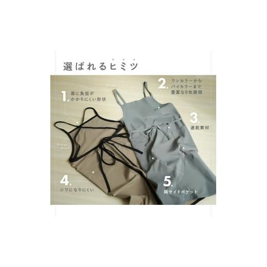 ふるさと納税 ファッション 奈良県 奈良市 バッククロスエプロン〈ライズクリエイション atRise〉 グレージュブラック おしゃれ かわいい ナチュラル 北欧 カ… - 画像 (5)