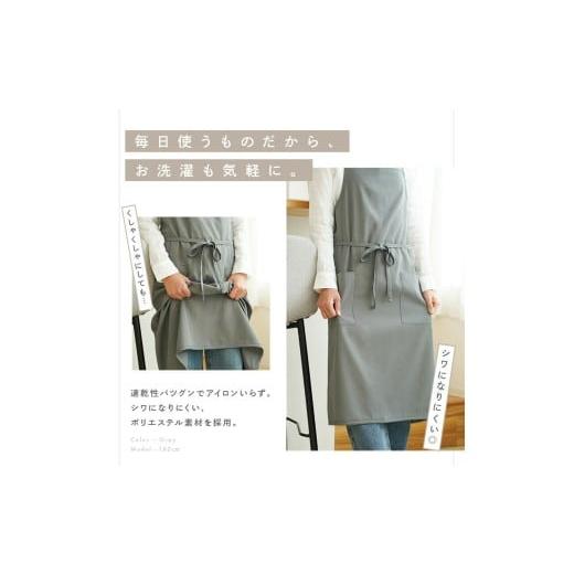 ふるさと納税 ファッション 奈良県 奈良市 バッククロスエプロン〈ライズクリエイション atRise〉 グレージュブラック おしゃれ かわいい ナチュラル 北欧 カ… - 画像 (7)