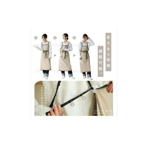 ふるさと納税 ファッション 奈良県 奈良市 バッククロスエプロン〈ライズクリエイション atRise〉 グレージュブラック おしゃれ かわいい ナチュラル 北欧 カ… - 画像 (8)