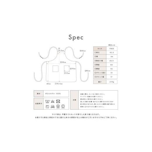 ふるさと納税 ファッション 奈良県 奈良市 バッククロスエプロン〈ライズクリエイション atRise〉 グレージュブラック おしゃれ かわいい ナチュラル 北欧 カ… - 画像 (9)