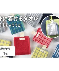 ふるさと納税 小物 ハンカチ・スカーフ 大阪府 箕面市 Mikketa〜身に着けるタオル〜 (単色カラー_ネイビー・計1枚) m95-08-A 小杉善 1枚 × 単色カラー