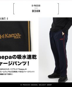 Kaepa メンズ ケイパ ジャージ パンツ トレーニング ジム ジョギング ランニング ウォーキング 体操 ヨガ 部屋着 運動 散歩