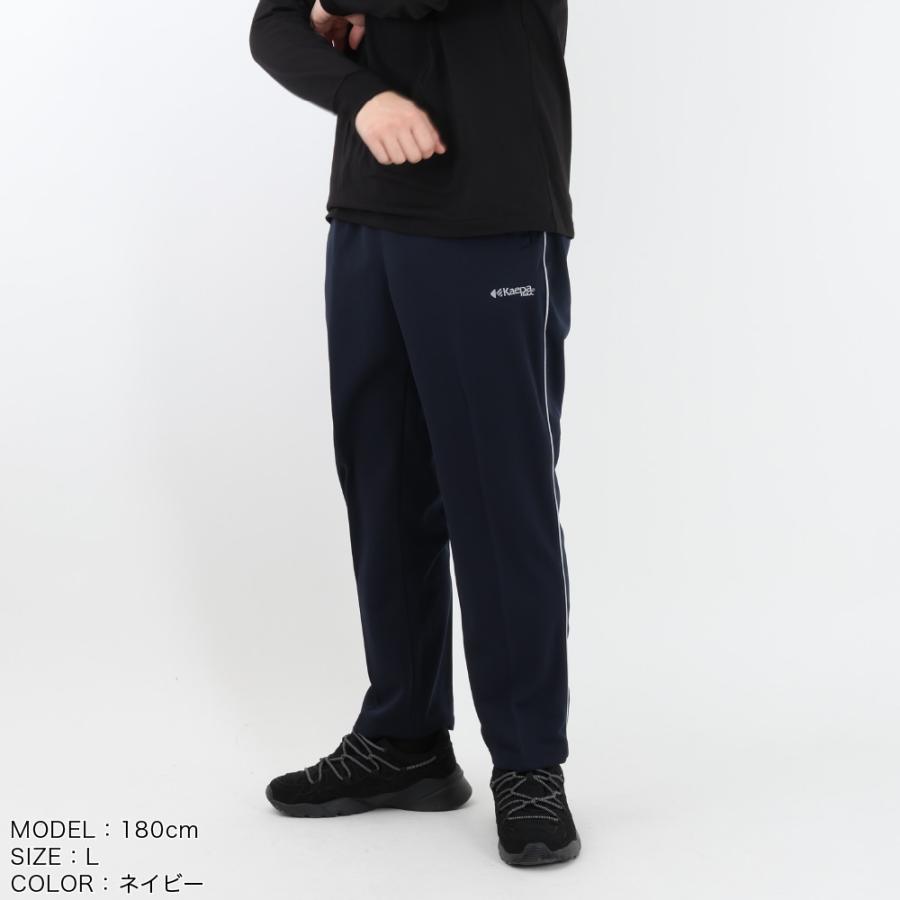 Kaepa メンズ ケイパ ジャージ パンツ トレーニング ジム ジョギング ランニング ウォーキング 体操 ヨガ 部屋着 運動 散歩 - 画像 (4)