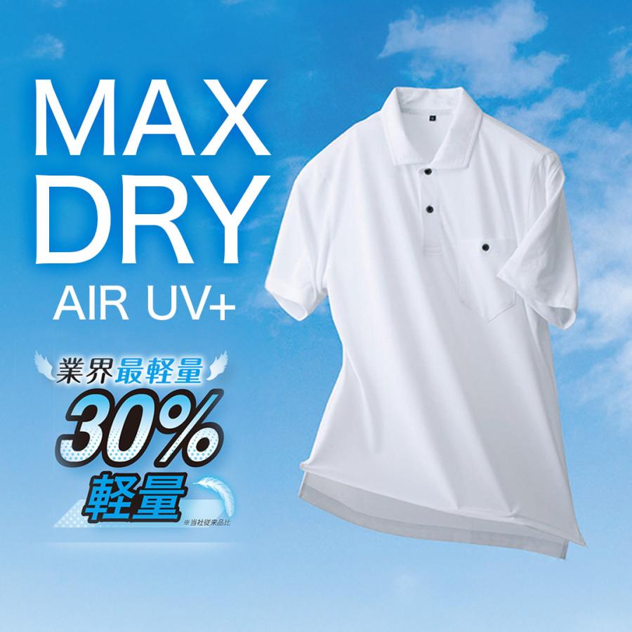 エアー UV+ 半袖 ポロシャツ (カモフラグレー/LL) ユニセックス 男女兼用 冷感 MAXDRY 吸汗速乾 シャツ UVカット - 画像 (3)