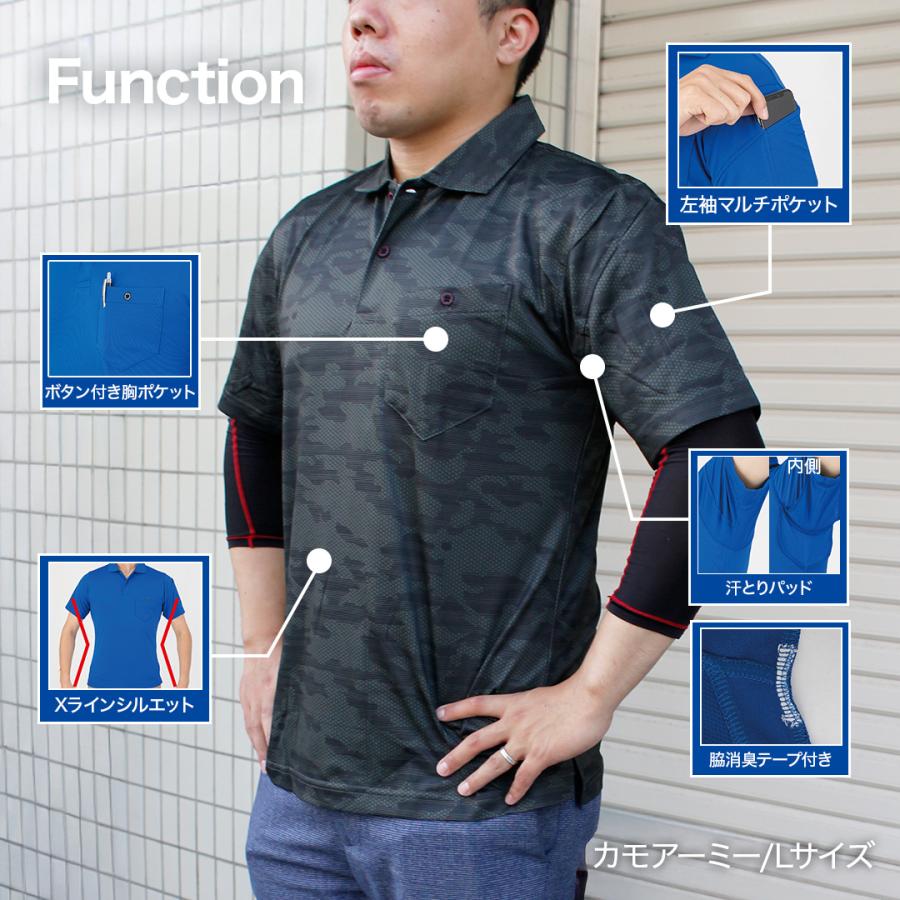 エアー UV+ 半袖 ポロシャツ (カモフラグレー/LL) ユニセックス 男女兼用 冷感 MAXDRY 吸汗速乾 シャツ UVカット - 画像 (4)