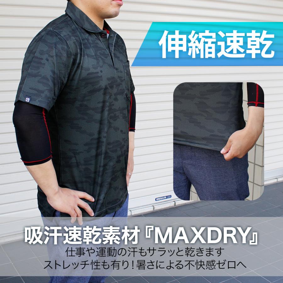 エアー UV+ 半袖 ポロシャツ (カモフラグレー/LL) ユニセックス 男女兼用 冷感 MAXDRY 吸汗速乾 シャツ UVカット - 画像 (5)